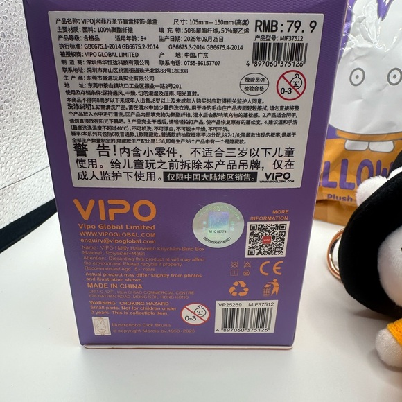 Miffy Purple Halloween Plush with Witch Hat - Picture 5 of 6